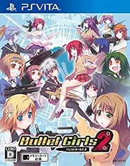 【中古】バレットガールズ2 - PS Vita