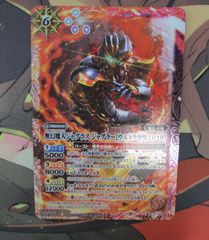 バトルスピリッツ　無幻魔人ジャグラスジャグラー　キズ有特価品