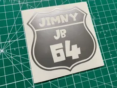 カラー選択可能！ ルート66 風 JB64JIMNY 型式 カッティングステッカー 抜き文字タイプ ジムニー 型式変更可能 JA11 JA71 JA12 JA22 JB23 JB64