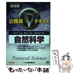 2023年最新】国家三種の人気アイテム - メルカリ