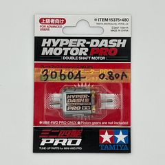 ミニ四駆／30,604rpmハイパーダッシュモーターPRO【慣らし済み】 [Mini 4WD/break-in motor] HYPER-DASH MOTOR PRO