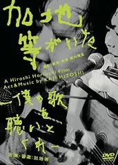 加地等☆自主製作盤、廃盤等9枚セット☆