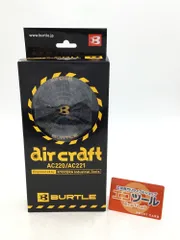 2025年最新】バートル エアークラフト バッテリー ファンセットの人気