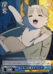 [중고] Weiss Schwarz RZ / S68-068 [U] : 좋아하는 맞는 팩
