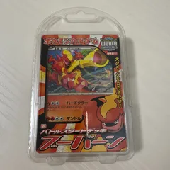 【未開封】ワールドチャンピオンシップス　開催記念　バトルスタートデッキ　3種 ポケモンワールドチャンピオンシップス2023横浜 記念デッキ