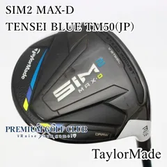 テーラーメイド SIM2 MAX D フェアウェイウッド 3番SR