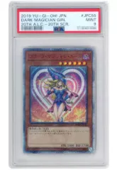 2025年最新】マジシャンガール 20th psaの人気アイテム - メルカリ