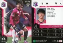 2025年最新】北野颯太の人気アイテム - メルカリ