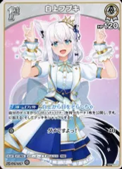 2025年最新】クインテットスペクトラム 白上フブキの人気