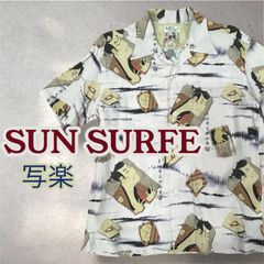 SUN SURF サンサーフSS32164 アロハシャツ 初期ゴールドフィッシュ