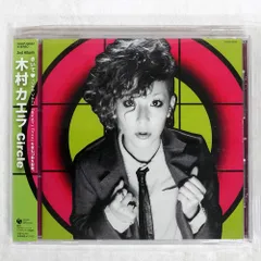 2025年最新】木村カエラ レコードの人気アイテム - メルカリ