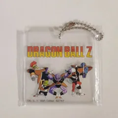 ドラゴンボールZ ギニュー特戦隊 未使用 クリアキーホルダー