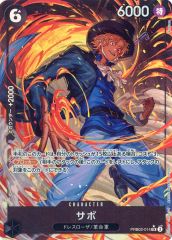 ワンピースカード サボ sr パラレル PRB02-014 1枚 - メルカリ