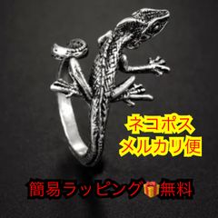 【53 雑貨】トカゲ リング 指輪 フリーサイズ 男女兼用 爬虫類 バジリスク