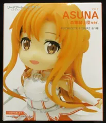 タイトー プチエット フィギュア アスナ 血盟騎士団ver. アスナ 血盟騎士団ver.