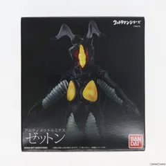 Amazon | 究極アルティメットルミナス ゼットン 約140