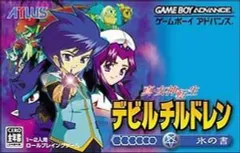 GBA 真・女神転生 / 真女神転生 メガテン ゲームボーイアドバンス Amazon | 真・女神転生 | ゲームソフト