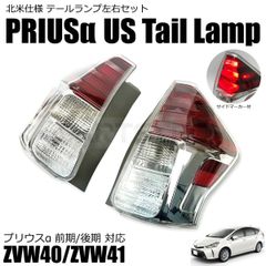 トヨタ カローラツーリング NRE ZWE系 フロント リップ