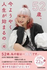 25ans ヴァンサンカン 2015年9月号 三浦春馬 明日海りお 柚香光 - メルカリ