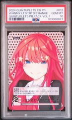 【PSA10】セーニャ　ドラゴンクエスト　ダイの大冒険　クロスブレイド Amazon.co.jp: クロスブレイド ダイの大冒険 セーニャ