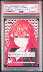 2025年最新】五等分の花嫁 カード prspの人気アイテム - メルカリ