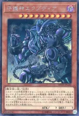 2025年最新】遊戯王 20th anniversary legendの人気アイテム