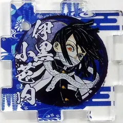 【中古】雑貨 伊黒小芭内(カラー) 「鬼滅の刃 つながるアクリルパズルコレクション 人気投票1～44位」