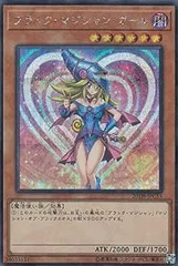 2025年最新】遊戯王OCG デュエルモンスターズ 20th ANNIVERSARY LEGEND 