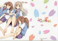 2025年最新】さくら荘のペットな彼女 青山の人気アイテム - メルカリ