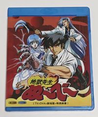 新品未開封】『笑うマトリョーシカ（2024）』Blu-ray BOX（全話