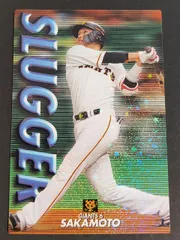 aca361 巨人 スラッガー カード インサートカード SL-07 坂本勇人 ジャイアンツ カルビー