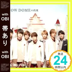 【帯あり】SNOW DOMEの約束 / Luv Sick(SNOW DOMEの約束盤) (初回生産限定) [CD] Kis-My-Ft2_07
