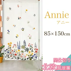 美品♦️超激安、大人気のレトロアンティーク暖簾(大）送料無料です♦かなりお値打ち 美品♦️超激安、大人気のレトロアンティーク暖簾(大）送料無料です