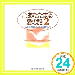 2025年最新】幸福の科学の人気アイテム - メルカリ