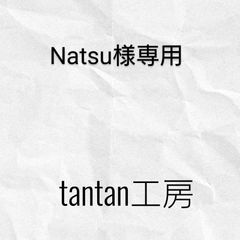 Natsu様専用　クッキーセット