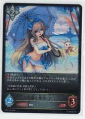 PSA10 アラジン 無法の英雄 エンチャンテッド ロルカナ 211/204 ディズニー ロルカナ アラジン 無法の英雄 211/204 エンチャン