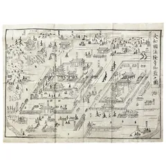 【古書】 昭和資材帳8 法隆寺の至宝 古記録 古文書 函付き 小学館 1999年 法隆寺の至寶 昭和資財帳8 古記録・古文書 小学館