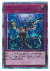 2025年最新】無限泡影 20thの人気アイテム - メルカリ