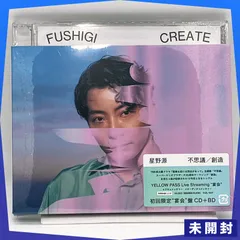 【未開封CD】不思議/創造 [CDS+Blu-ray] (初回限定“宴会盤) / 星野 源