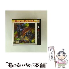 [중고] MONSTER HUNTER 3G Best Price! [3DS] / 캡콤