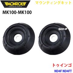モノブロック ブロンズ 17インチ A-TECH PCD100 7J - メルカリ