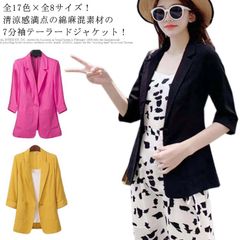 ジャケット 綿麻 テーラードジャケット 春 レディース リネンジャケット サマージャケット 薄手 夏 ゆったり ショート リネンジャケット ワンボタン 涼しい カジュアル 7分袖 紫外線対策 軽量 大#dkhsh590776