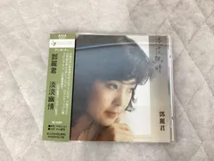 2025年最新】テレサ・テン 淡淡幽情の人気アイテム - メルカリ