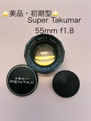 2025年最新】super takumar 55mm f1.8 前期の人気アイテム