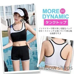 【新品未使用】3点セット 即購入OK 体型カバー 露出控え 2色 水着中学生 高校生 レディース 韓国 女の子  可愛い 大きいサイズ かわいい ラッシュガード ショートパンツ タンクトップ セパレート日焼け止め タンキニ セッ ulcp102