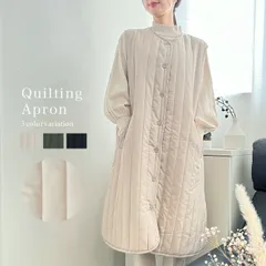 エプロン 大人 おしゃれ キルティング 暖かい あったか ストライプ 前開き 前ボタン 無地 レディース 敬老の日 クリスマス プレゼント ギフト 新品 未使用 _ke 【宅配便】