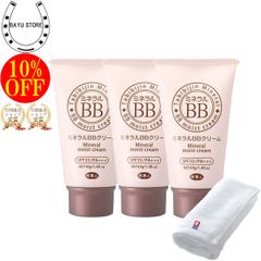 正規販売代理店 定価より10%OFF ミネラル BBクリーム 40g 3本入り つけたまま寝てもOK ｂｂ ファンデーション 下地 日焼け止め SPF35 ナチュラルオークル 旅美人 温泉コスメ