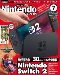 【中古】ゲーム雑誌 付録付)Nintendo DREAM 2025年7月号