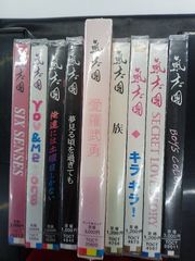 氣志團 CDセット