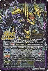 2025年最新】バトスピ 魔界七将アスモディオスの人気アイテム